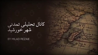 14030812: نقشه‌های جدید آمریکا و اسرائیل برای ایران؛ عملیات خیبر ایران سرنوشت منطقه را مشخص می‌کند