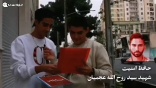 می خواهیم یک نفر را مجازات کنیم ...