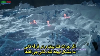 انیمه جاودانگی فصل ۴ قسمت ۱۵