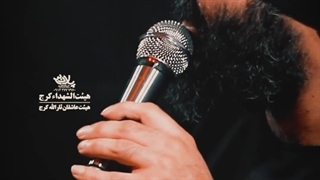 امام حسین