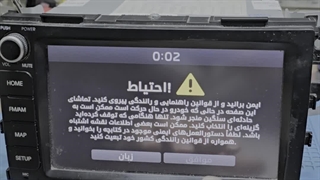 تعمیر مانیتور سراتو کره