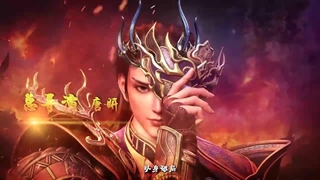 انیمه افسانه پروردگار اسمان The Legend of Sky Lord قسمت 17 زیرنویس چسبیده