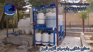 فراب تدبیر؛ رهبر تصفیه فاضلاب صنایع غذایی برای حفاظت از محیط زیست