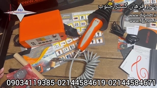 هالیدی دیتکتور برند الکومترمدل ELCOMETER 266