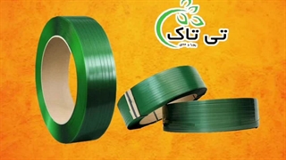 تولید و فروش مستقیم تسمه پلاستیکی ۰۹۱۹۷۴۴۳۴۵۳pet