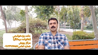 سوالات جلسه خواستگاری چی باشه خوبه؟