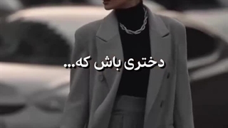 خبر خوب اینه دیگ قرار نیست بخاطره هیترام گریه کنم یا ناراحت بشم♡