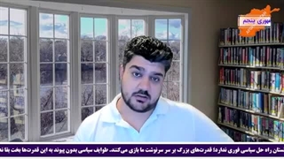 14030813: اسرائیل: به ساعت صفر نزدیک هستیم!!