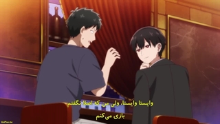 انیمه چطوری کارم به مهمونی تمام پسرانه کشید قسمت 5زیرنویس فارسی