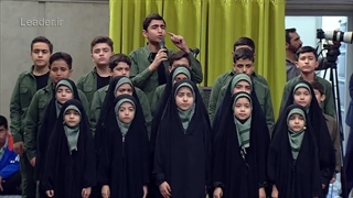 همخوانی گروه سرود نجم‌الثاقب - در کنار بچه‌های غزه و لبنانیم - محضر رهبر انقلاب 1403