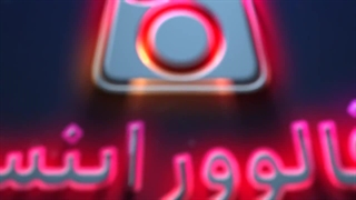 فالوبک در اینستاگرام چیست؟ آموزش Followback به صورت تصویری