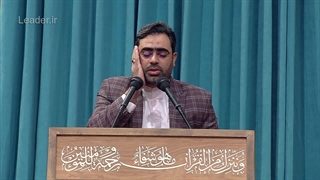 تلاوت قرآن کریم توسط استاد حسین‌ پور کویر محضر رهبر انقلاب - شهدای امنیت  ۶ /آبان/ ۱۴۰۳