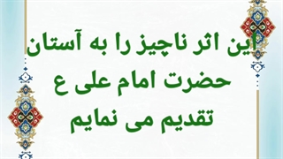 ۱۱۰۰ اصطلاح پوست ،مو وزیبایی دکترعلی فلاحیان