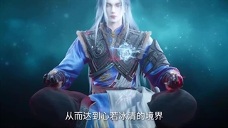 [زیرنویس فارسی] جاودانه شورشی [Renegade Immortal] قسمت ۶۱ [Episode 61]