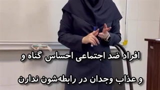 دکتر زهرا جمشیدی ـ کلینیک روانشناسی تهران تزریق ژل