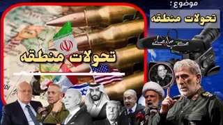 سوال وجواب و نتیجه درگیری ها با اسرائیل چه خواهد شد؟دکتر عسگر
