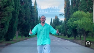 آهنگ فقط باش با صدای مهیار