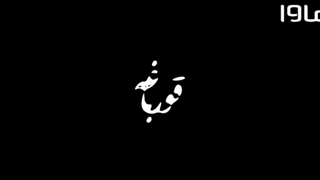 سریال قورباغه قسمت ۷