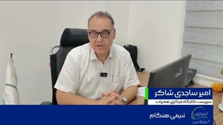 برگ زرین دیگری از توانمندی های مهندسان جوان هنگام؛ بومی سازی سایلنسر کمپرسور واحد آمونیاک با روش مهندسی معکوس برای نخستین بار