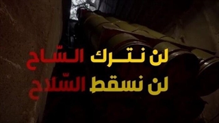 تأسیسات جدید موشکی زیرزمینی «عماد-۵» حزب الله