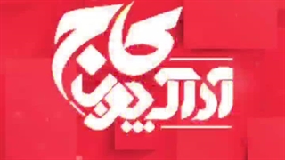 موشن گرافیک دو بعدی چیست ؟ نمونه کار موشن گرافیک دو بعدی دکوراسیون | بیاسا