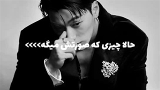 قیافه سان Vs صداش