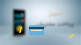 آموزش ساخت موشن گرافیک با افتر افکت | نمونه کار موشن تبلیغ اپلیکیشن |بیاسا