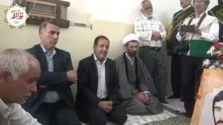 اعلام شناسایی شهید مصطفی قیصری به خانواده - نجف‌آباد اصفهان