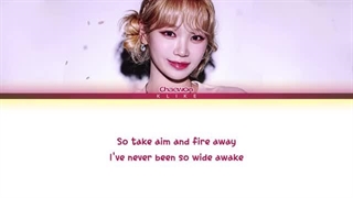 لیریک آهنگ On My Way از چه وون لسرافیم / کپ