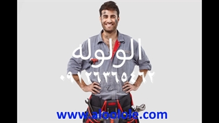 لوله بازکنی شبانه روزی کرج، تهران و زنجان09126365462