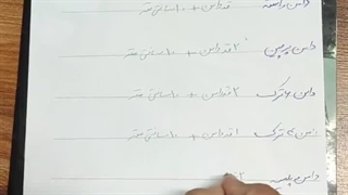 برای دوخت دامن چند متر پارچه نیاز است؟