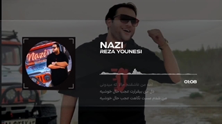 Nazi " reza younesi " || موزیک رضا یونسی به نام نازی