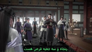 انیمه روح نبرد بی نظیر قسمت59_حمایت