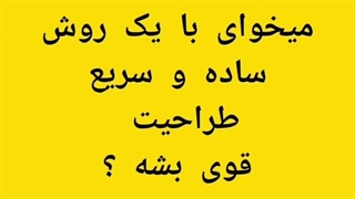 آشنایی با آموزشگاه نقاشی اکابران در مشهد