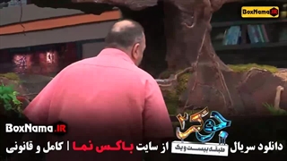 دانلود جوکر ۲ فصل ۳ قسمت ۴ چهارم (جدید)
