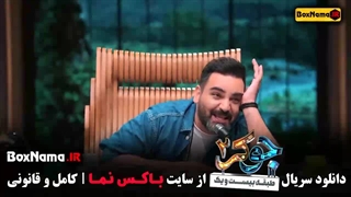 جوکر طنز پرطرفدار ایرانی - ۳ فصل کامل