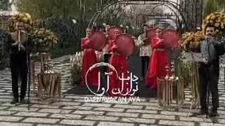 گروه موسیقی سنتی 09018122209 دفنوازان آوا ساز و دهل مراسم شب چله