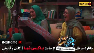 جوکر بانوان قسمت 5 / خانم ها جوکر ۲
