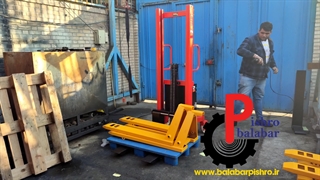 استاکر برقی 3 تن