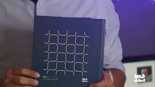 چگونه با دفتر برنامه ریزی کار کنیم