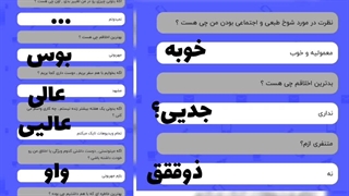 جواب چیز پایینی