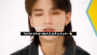 فیلیکس به چی فک می کنی