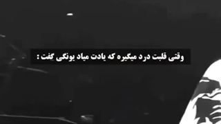 میخوام بمیرممممم گریه کنین من خودمم عذادارم هعق گریهههه