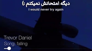 اهنگش❤️