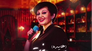 ریمیکس آهنگ سوغاتی هایده