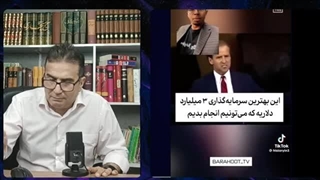 14030815: چرا غرب آسیا آرام نمیشود؟