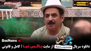 دانلود جوکر ۲ فصل ۳ قسمت ۵ (دانلود جوکر قسمت ۵)