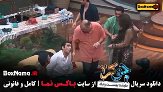 جوکر ۲ فصل ۳ قسمت ۳ رشید ایزدی