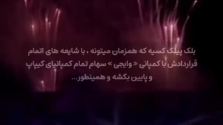 ام لیام کیه؟؟؟بیاد کامنت بزاره کارش دارم