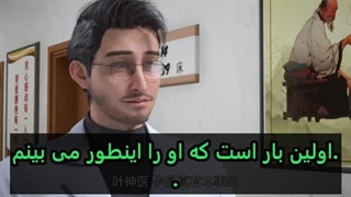 انیمه دکتر جاویدان قسمت16